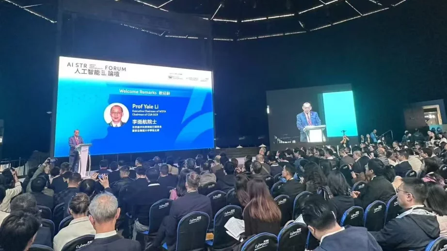 DWC AI STR Forum Successfully Held, Initiates the Establishment of WDTA Asia-Pacific Research Institute and Launches WDTA Al Talent Development Program