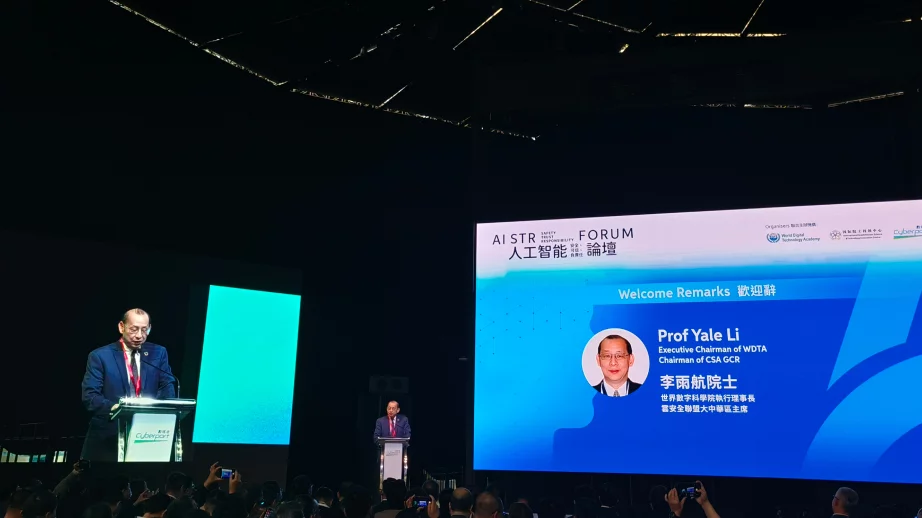 WDTA Executive Chairman, Prof. Yale Li, Proposes Three Key Initiatives at the DWC AI STR Forum to Drive a Trustworthy AI Future