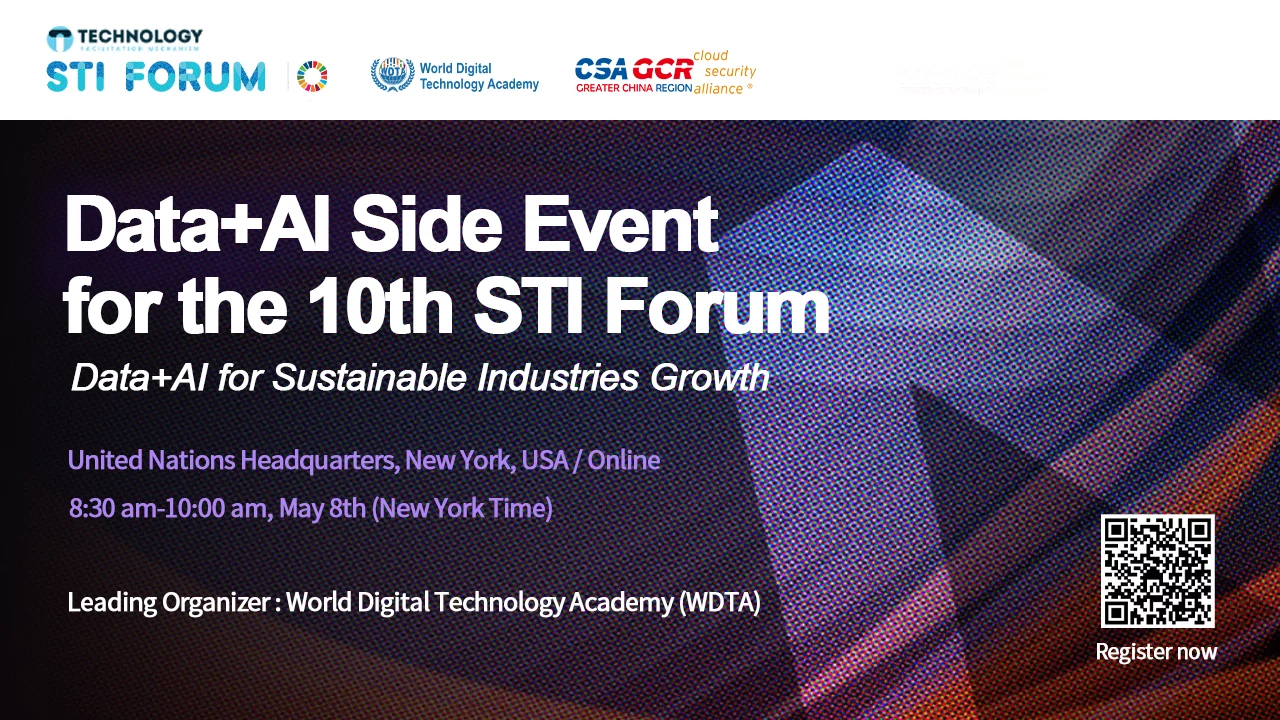 Data+AI Side Event for the 10th STI Forum