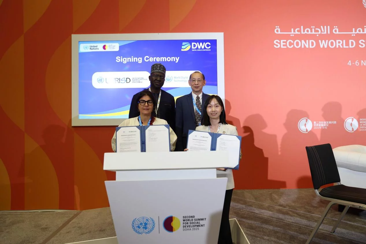The 2nd United Nations World Summit for Social Development Successfully Held in Doha — Digital World Conference (DWC) 2026 Officially Launched