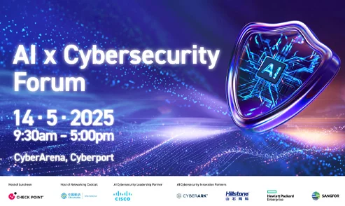 Al x Cybersecurity Forum